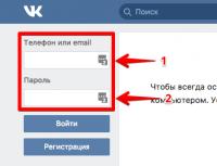 Как посмотреть свой пароль в вконтакте Как можно узнать чужой пароль и логин