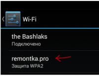 Как раздать WiFi с ноутбука на Андроид — используем ПК в качестве роутера Как с помощью ноутбука раздать вай фай